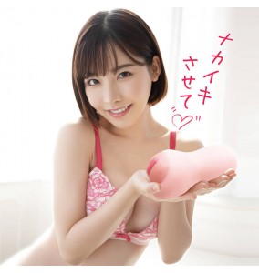 Japan A-ONE Porn Star Realistic Vagina (Eimi Fukada)